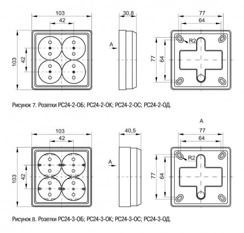 Розетка четырехместная 2P+PE IEK Oktava дуб ERO41-K04-16-DC