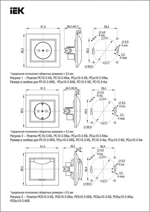 Розетка двойная 2P+PE IEK Kvarta белая ERK24-K01-16-DM