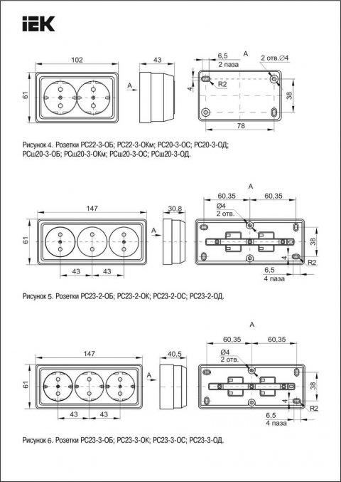 Розетка двойная 2P+PE IEK Oktava сосна ERO21-K03-16-DC