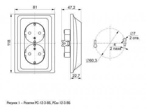 Розетка двойная 2P+PE IEK Vega со шторками белая ERV24-K01-16-DM