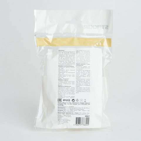 Розетка двойная 2P Stekker Брест слоновая кость PST16-30-20 49057