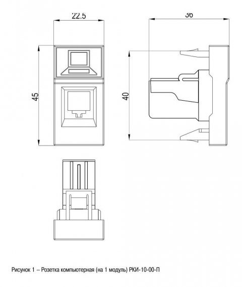 Розетка компьютерная RJ45 IEK Primer кат.5E UTP белая CKK-40D-RI1-K01