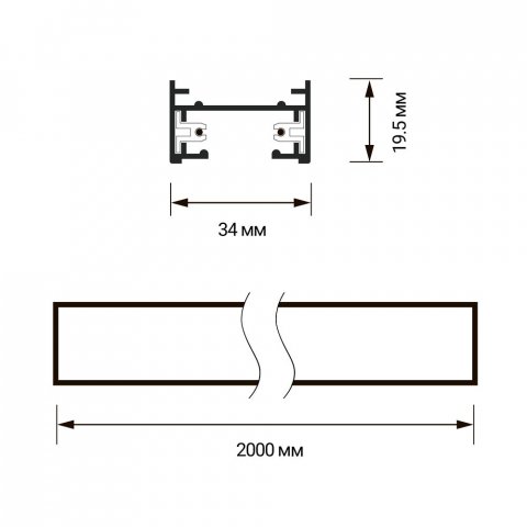 Шинопровод Jazzway PTR 2M-BL 5010710