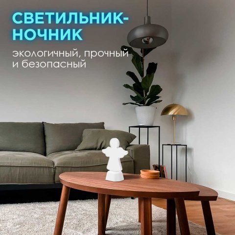 Светильник-ночник OGM Ангел NL-08