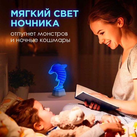 Светильник-ночник OGM Дельфин NL-07