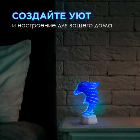 Светильник-ночник OGM Дельфин NL-07