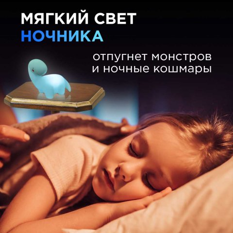 Светильник-ночник OGM Динозавр NL-11