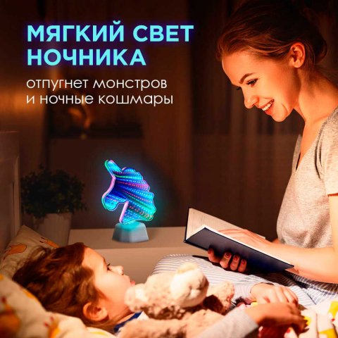 Светильник-ночник OGM Единорог NL-03