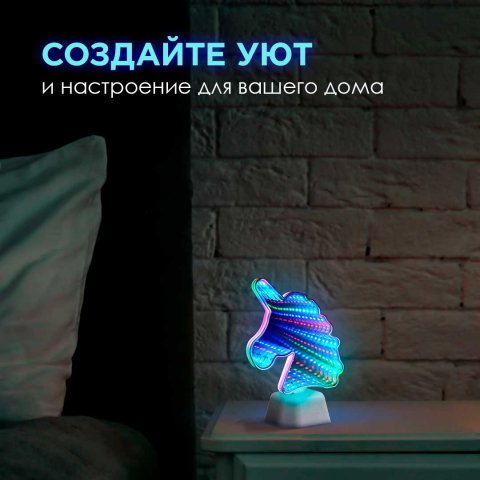 Светильник-ночник OGM Единорог NL-03