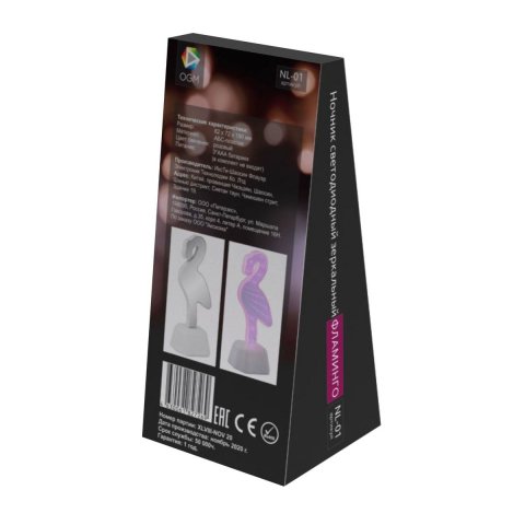 Светильник-ночник OGM Фламинго NL-01