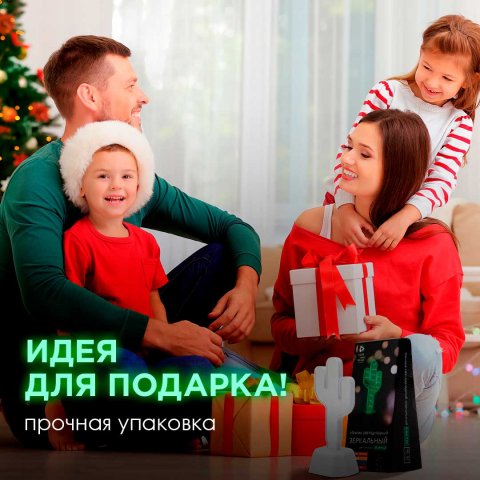 Светильник-ночник OGM Кактус NL-02