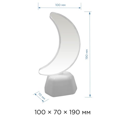 Светильник-ночник OGM Месяц NL-09