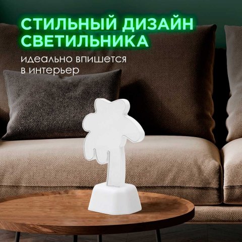 Светильник-ночник OGM Пальма NL-04