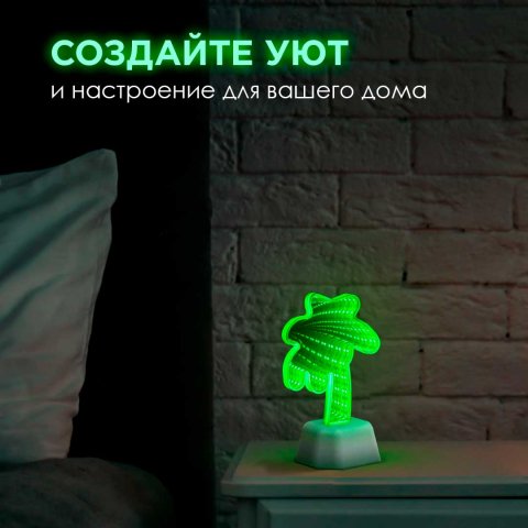 Светильник-ночник OGM Пальма NL-04