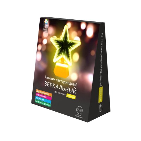 Светильник-ночник OGM Звезда NL-05