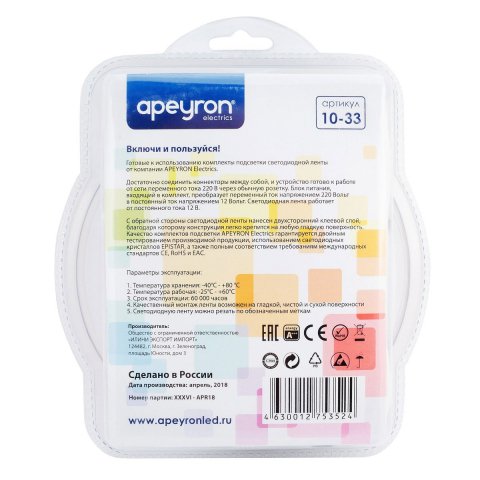 Светодиодная лента Apeyron 14,4W/m 60LED/m 5050SMD разноцветная 5M 10-33