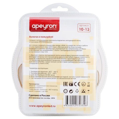 Светодиодная лента Apeyron 14,4W/m 60LED/m 5050SMD теплый белый 2,5M 10-13