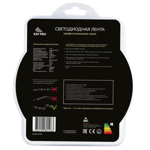 Светодиодная лента Apeyron 26W/m 240Led/m 2835SMD дневной белый 1M 251BL