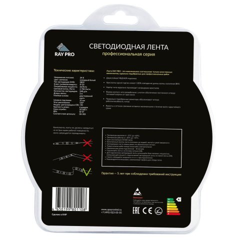 Светодиодная лента Apeyron 26W/m 240Led/m 2835SMD холодный белый 3M 238BL