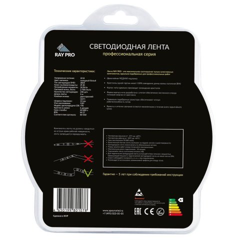Светодиодная лента Apeyron 26W/m 240Led/m 2835SMD холодный белый 5M 302BL