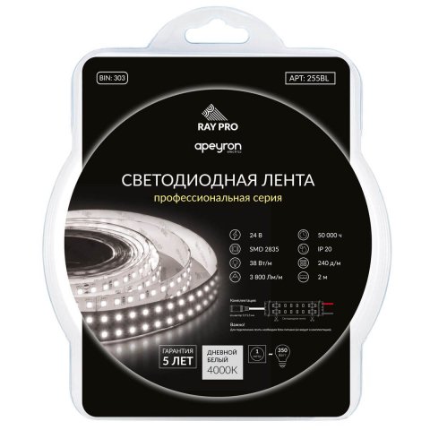 Светодиодная лента Apeyron 38W/m 240Led/m 2835SMD дневной белый 2M 255BL