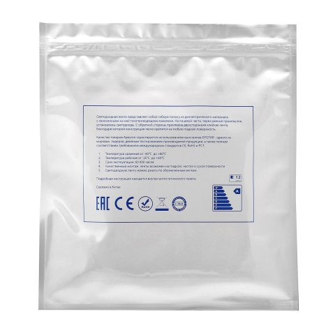 Светодиодная лента Apeyron 4,8W/m 60LED/m 2835SMD зеленый 5M 00-434