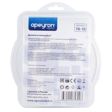 Светодиодная лента Apeyron 4,8W/m 60LED/m 3528SMD холодный белый 5M 10-10