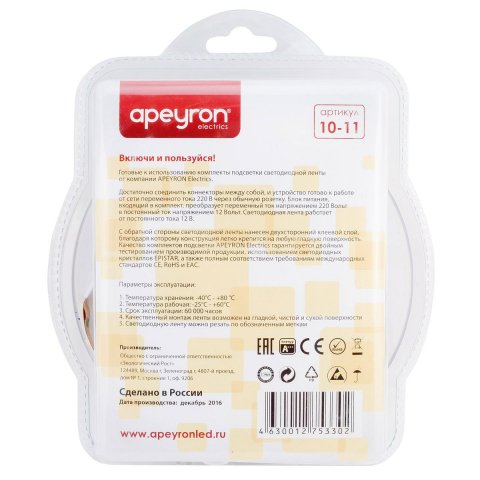 Светодиодная лента Apeyron 4,8W/m 60LED/m 5050SMD теплый белый 5M 10-11