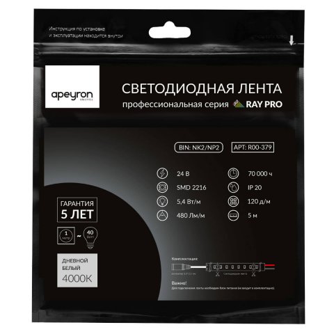 Светодиодная лента Apeyron 5,4W/m 120LED/m 2216SMD дневной белый 5M R00-379