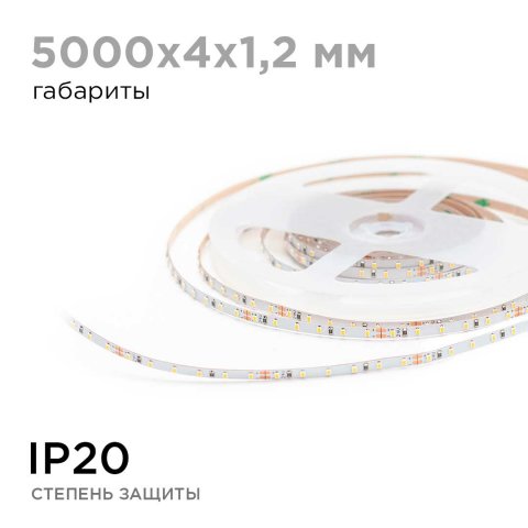 Светодиодная лента Apeyron 5,4W/m 120LED/m 2216SMD дневной белый 5M R00-379