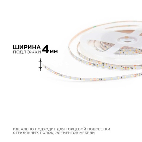 Светодиодная лента Apeyron 5,4W/m 120LED/m 2216SMD дневной белый 5M R00-379