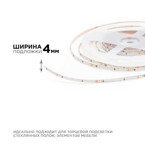Светодиодная лента Apeyron 5,4W/m 120LED/m 2216SMD холодный белый 5M R00-380