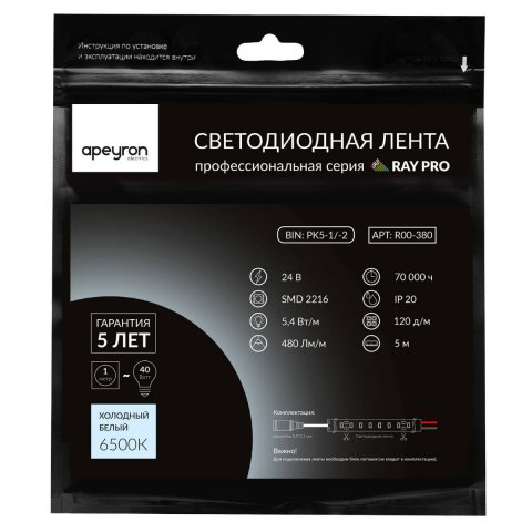 Светодиодная лента Apeyron 5,4W/m 120LED/m 2216SMD холодный белый 5M R00-380