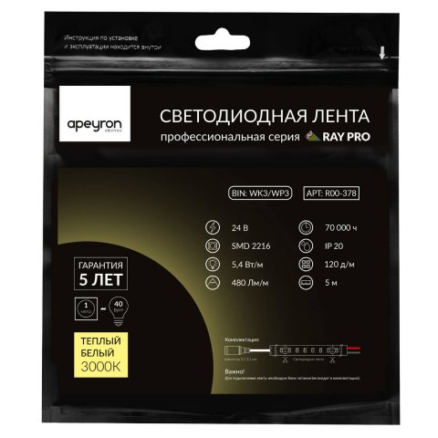 Светодиодная лента Apeyron 5,4W/m 120LED/m теплый белый 5M R00-378