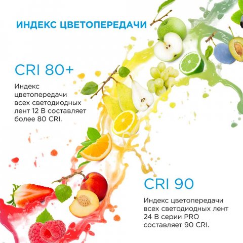 Светодиодная лента Apeyron 7,2W/m 30LED/m 5050SMD теплый белый 5M 10-41