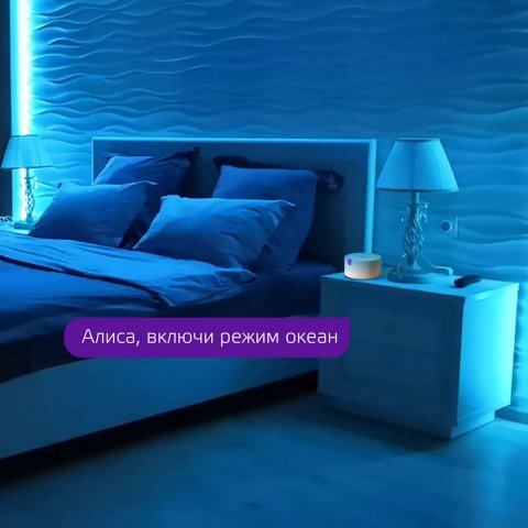 Светодиодная лента Gauss Smart Home 4W/m 54LED/m RGBW 3M 5010122