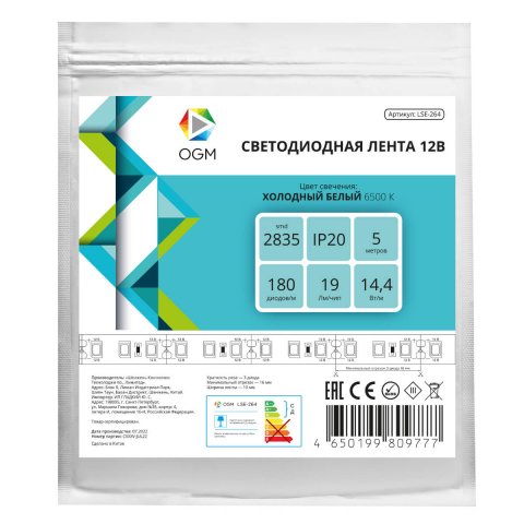 Светодиодная лента OGM 14,4W/m 180LED/m 2835SMD холодный белый 5M LSE-264