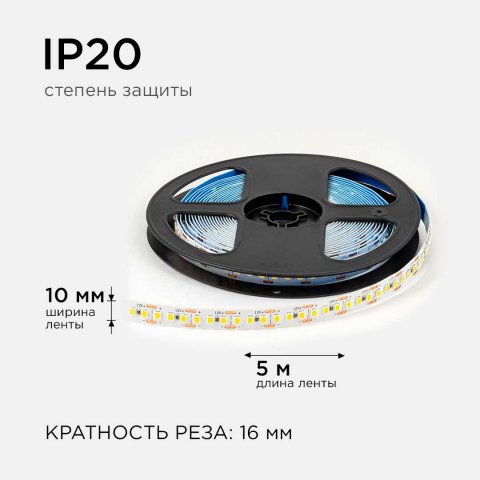 Светодиодная лента OGM 14,4W/m 180LED/m 2835SMD теплый белый 5M LSE-262