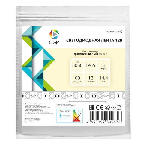 Светодиодная лента OGM 14,4W/m 60LED/m 5050SMD дневной белый 5M LSE-274