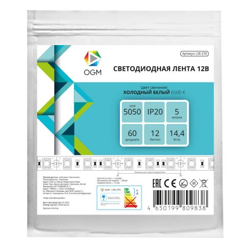 Светодиодная лента OGM 14,4W/m 60LED/m 5050SMD холодный белый 5M LSE-270