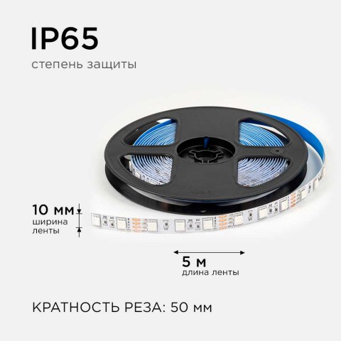 Светодиодная лента OGM 14,4W/m 60LED/m 5050SMD разноцветный (RGB) 5M LSE-271