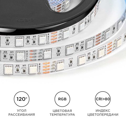 Светодиодная лента OGM 14,4W/m 60LED/m 5050SMD разноцветный (RGB) 5M LSE-271