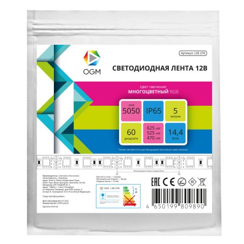 Светодиодная лента OGM 14,4W/m 60LED/m 5050SMD разноцветный (RGB) 5M LSE-276
