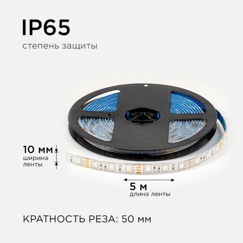 Светодиодная лента OGM 14,4W/m 60LED/m 5050SMD разноцветный (RGB) 5M LSE-276