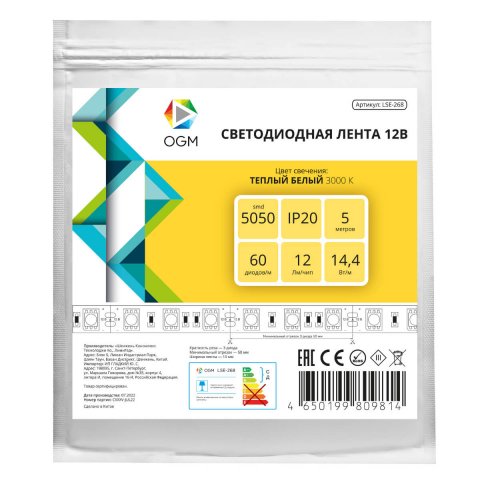 Светодиодная лента OGM 14,4W/m 60LED/m 5050SMD теплый белый 5M LSE-268