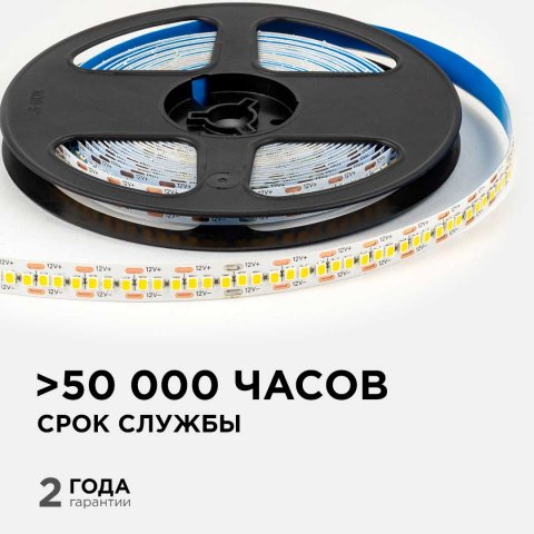 Светодиодная лента OGM 19,2W/m 240LED/m 2835SMD теплый белый 5M LSE-265