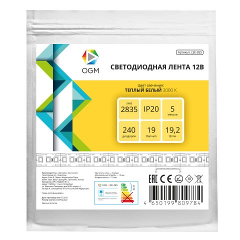 Светодиодная лента OGM 19,2W/m 240LED/m 2835SMD теплый белый 5M LSE-265