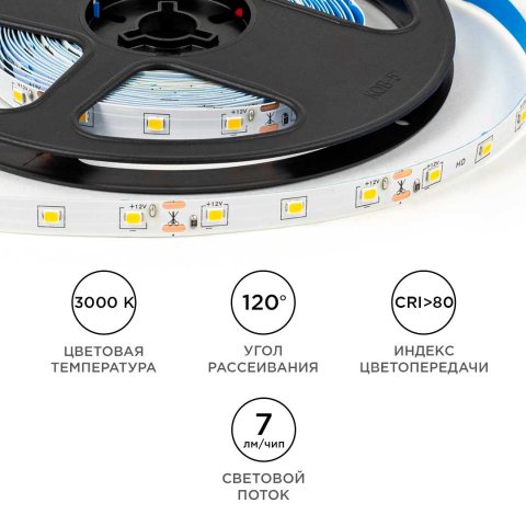 Светодиодная лента OGM 4,8W/m 60LED/m 2835SMD теплый белый 5M LSE-246