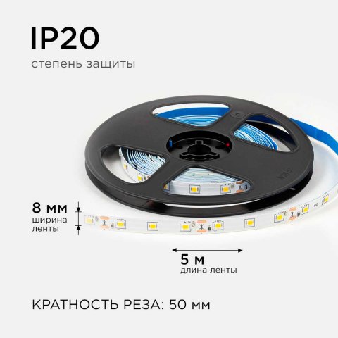 Светодиодная лента OGM 4,8W/m 60LED/m 2835SMD теплый белый 5M LSE-246