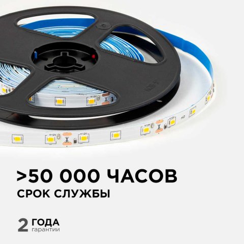 Светодиодная лента OGM 4,8W/m 60LED/m 2835SMD теплый белый 5M LSE-246